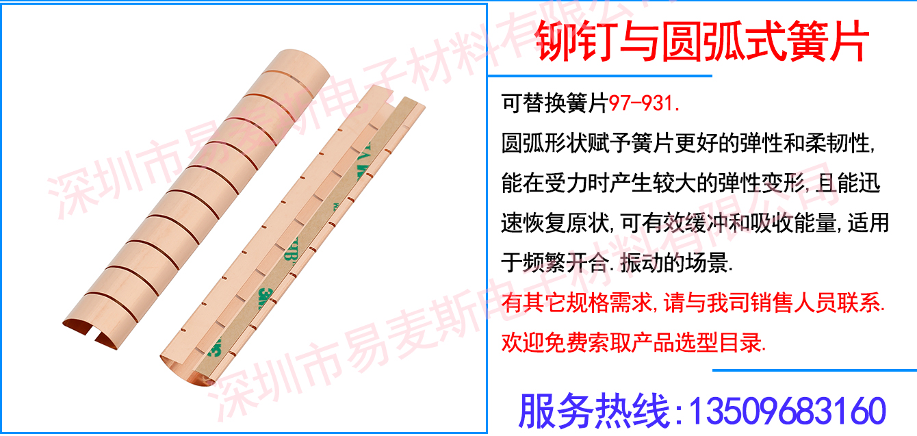 MB-1931-01插图