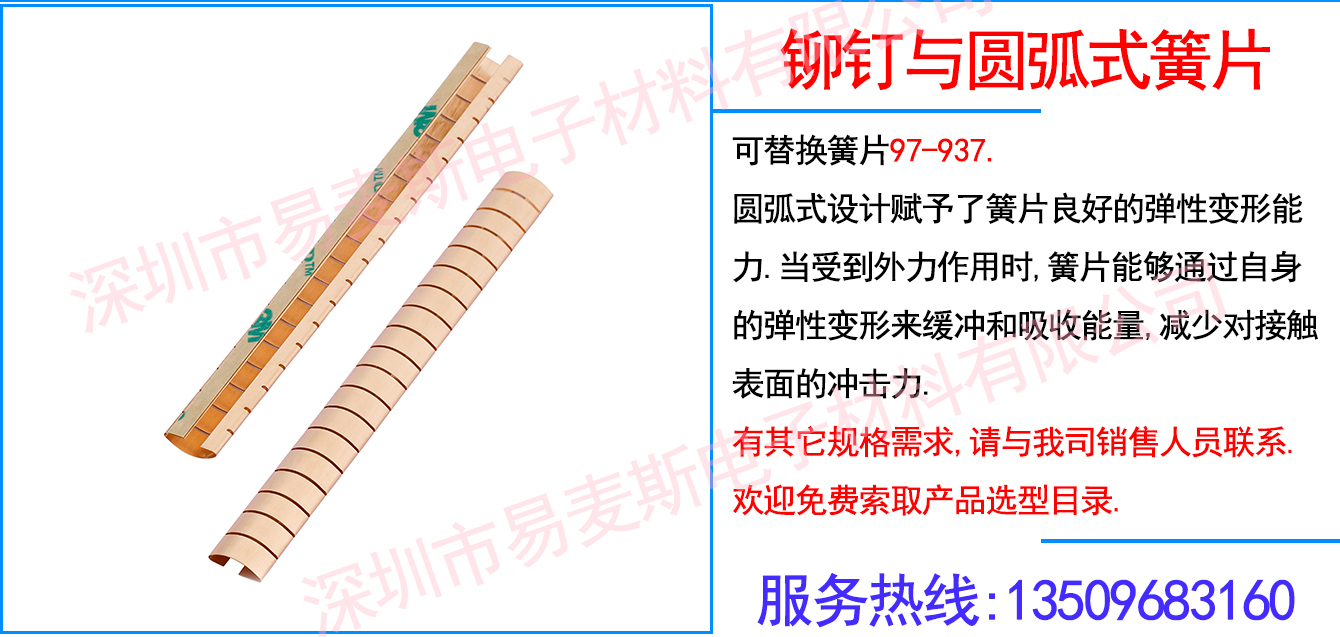 MB-1937-01插图