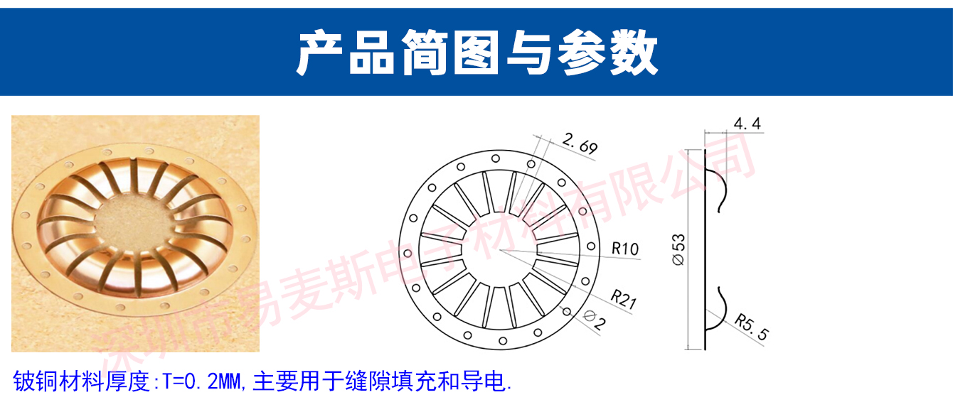 MB-5353-01插图1