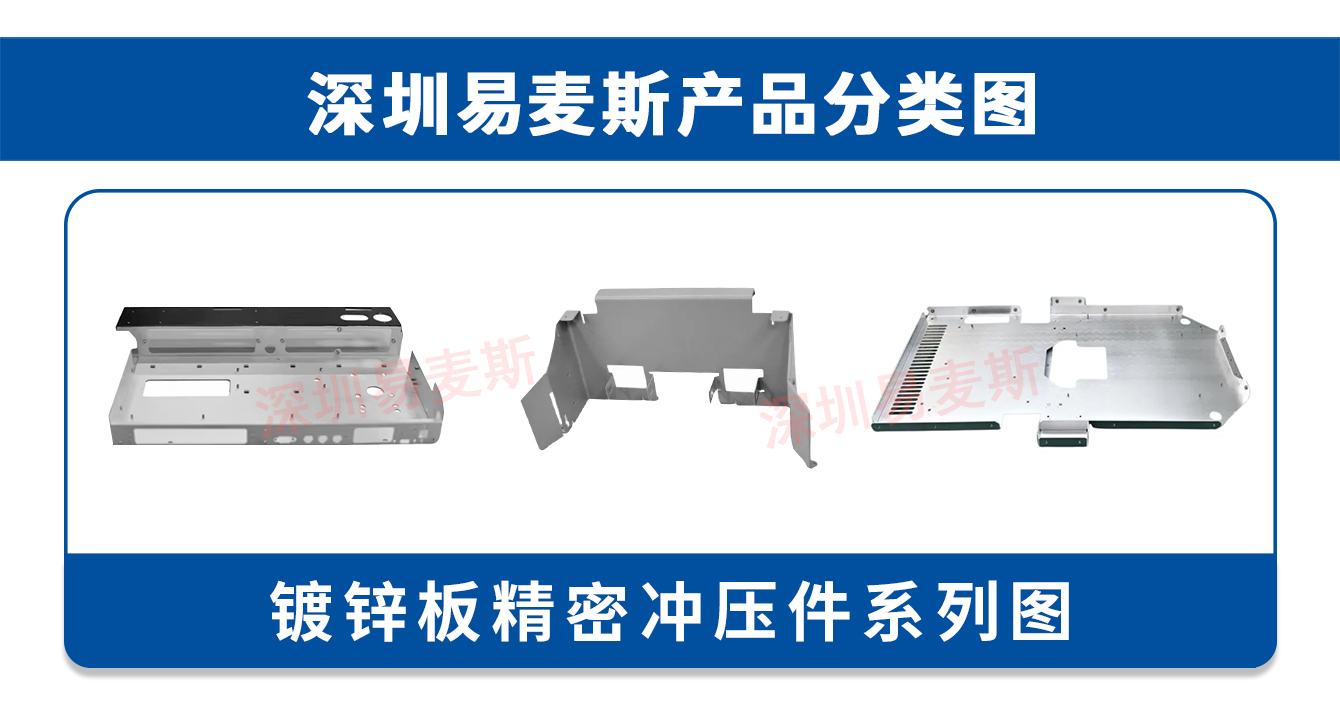 镀锌板弹片插图
