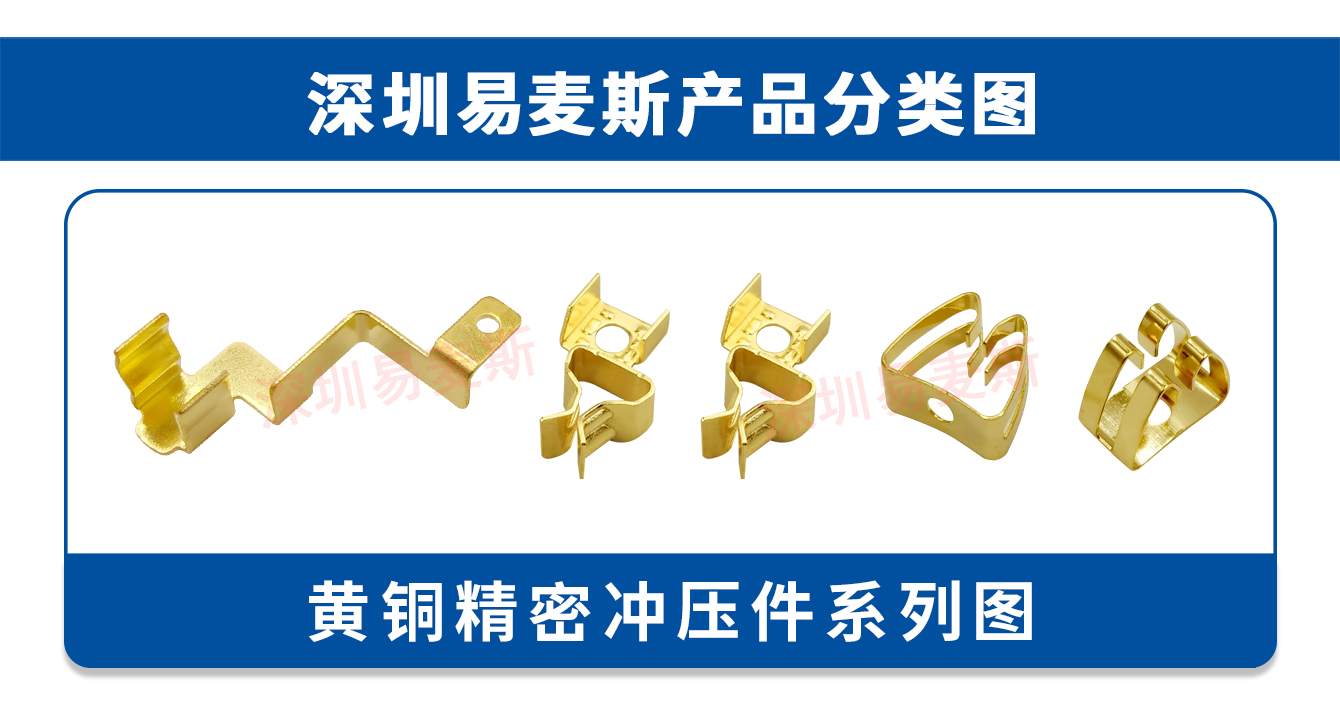 黄铜弹片插图